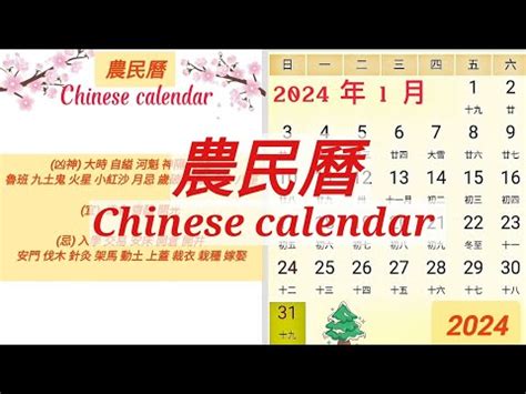 動土擇日|【2024動土吉日】農民曆動土好日子查詢、儀式、拜拜、吉祥話